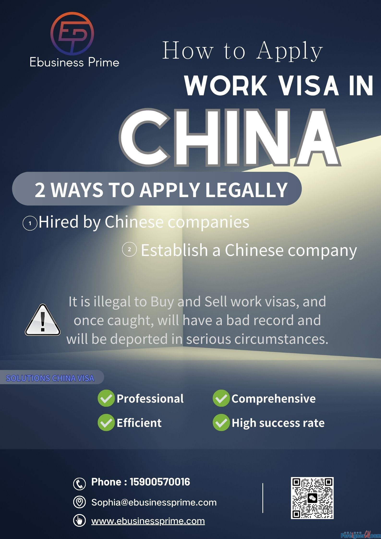 Register company in shanghai,apply work visa，Applying for a Shanghai residence permit