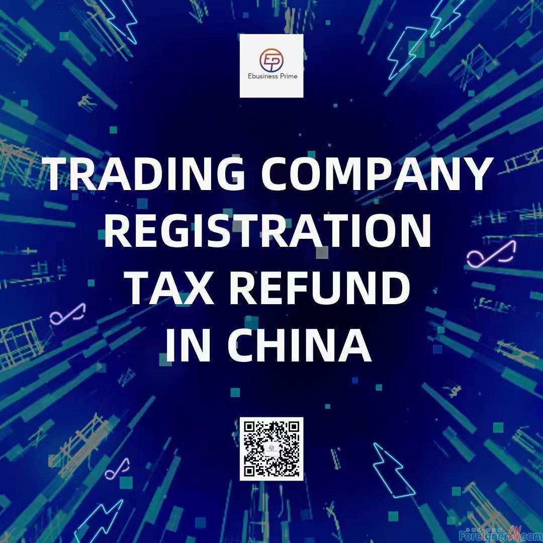 Shanghai Registration Service Center Helps Entrepreneurs