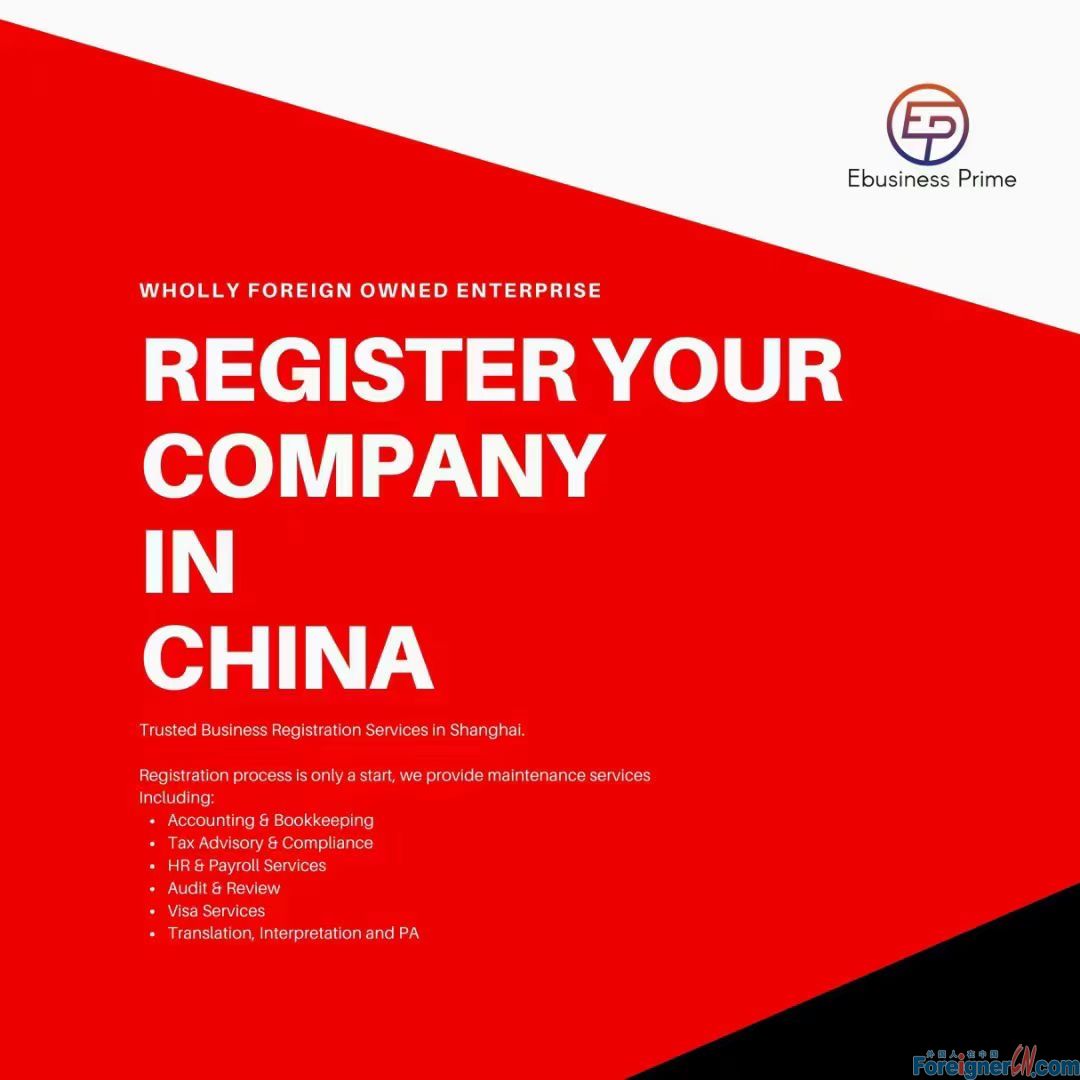 Shanghai Company Registration – FAQs