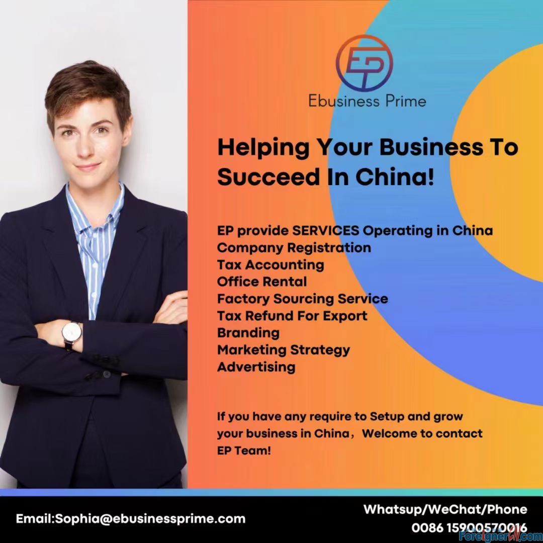 Shanghai registered company - Shanghai industrial