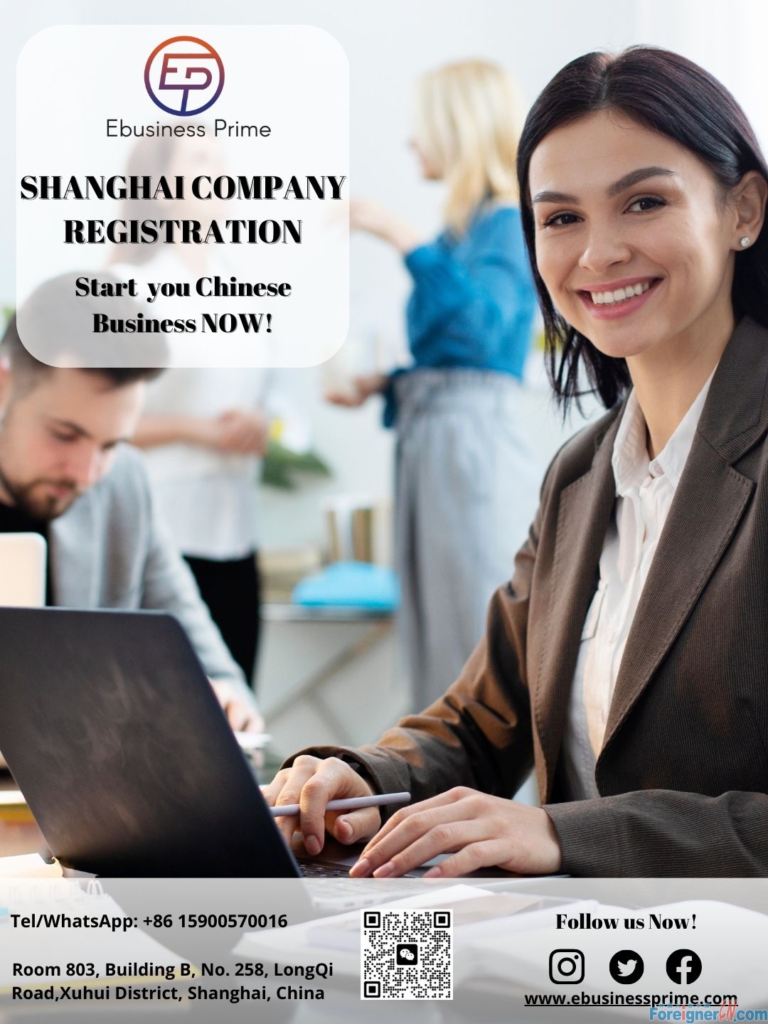 Shanghai registered company - Shanghai industrial