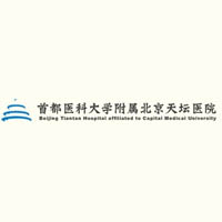 Beijing Tiantan Hospital