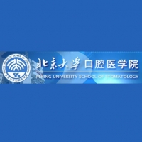 Peking University School of Stomatology
