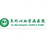 Fu Wai Hospital