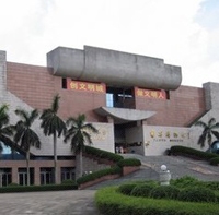 Panyu Museum