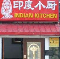 Indian Kitchen