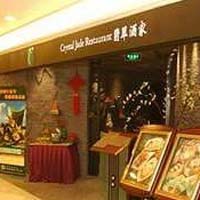 Crystal Jade Restaurant