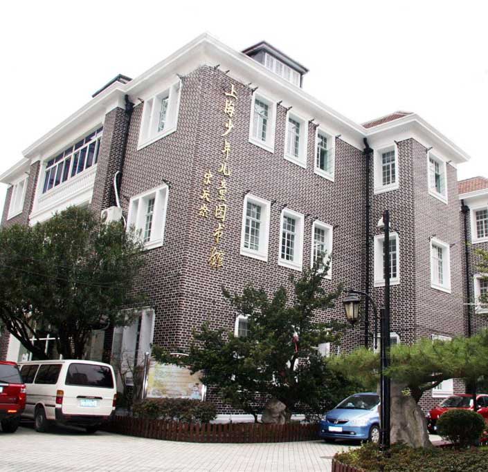 Shanghai Children's Library