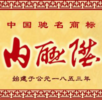 Nei Lian Sheng