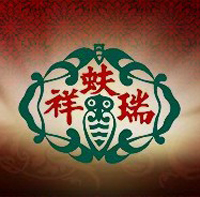 Rui Fu Xiang Silk Shop