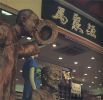 Ma Ju Yuan Hat Shop