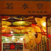 Ruoshuitang