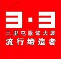 3.3 Mall