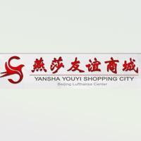 Yansha Youyi Shopping City