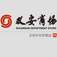 Shuang An Bazaar