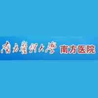 Nanfang Hospital