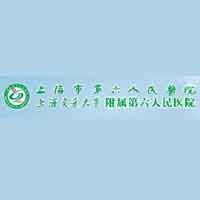Shanghai 6th People’s Hospital