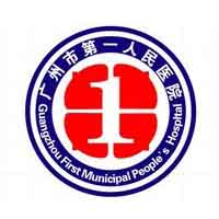 Guangzhou First Municipal People's Hospital