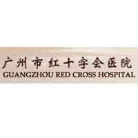 Guangzhou Red Cross Hospital