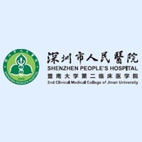 Shenzhen People’s Hospital