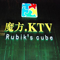 Magic Box KTV