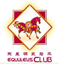 Beijing Equuleus International Riding Club