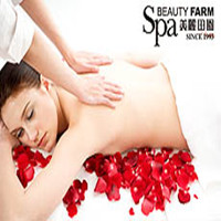 Beauty Farm (Hubin Lu Store)