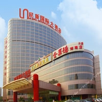 Hongkun International Hotel