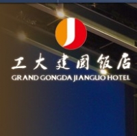 Grand Gongda Jianguo Hotel