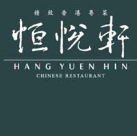 Hang Yuen Hin