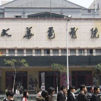 Dahua Cinema