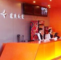 Stellar International Cineplex Huilongguan