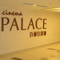 Jinbaohui Paragon