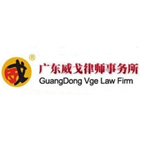 VGE Law Firm