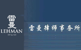 LEHMAN