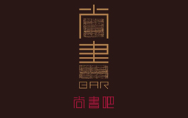Shangshuba