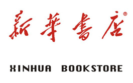 Guangzhou Xinhua Bookstore - Beijing Lu Branch