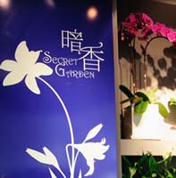 Secret Garden Florist