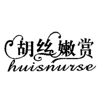 Hu Si Nen Shang