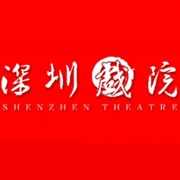 Shenzhen Theater