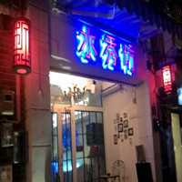Samos Spa