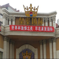 International Royal Spa and Diner