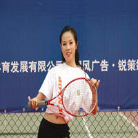 Xin Nian Hong Tennis Club