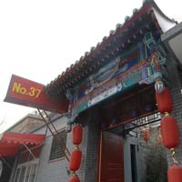 Beijing Double Happiness Courtyard Hotel