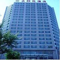 Sunflower Hotel