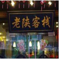Phoenix Hostel