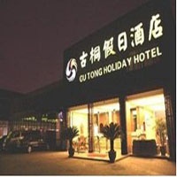 Gu Tong Holiday Hotel