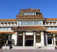 National Art Museum of China (Zhongguo Meishu Guan)