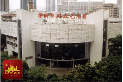 Shenzhen Citizen's Art Gallery