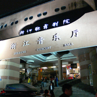Zhejiang Concert Hall